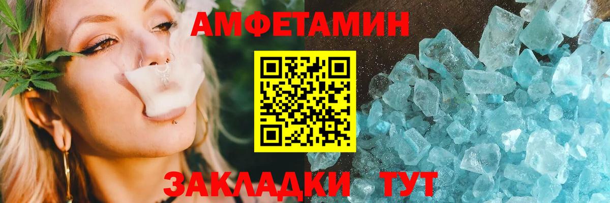 АМФ 97% Артёмовский