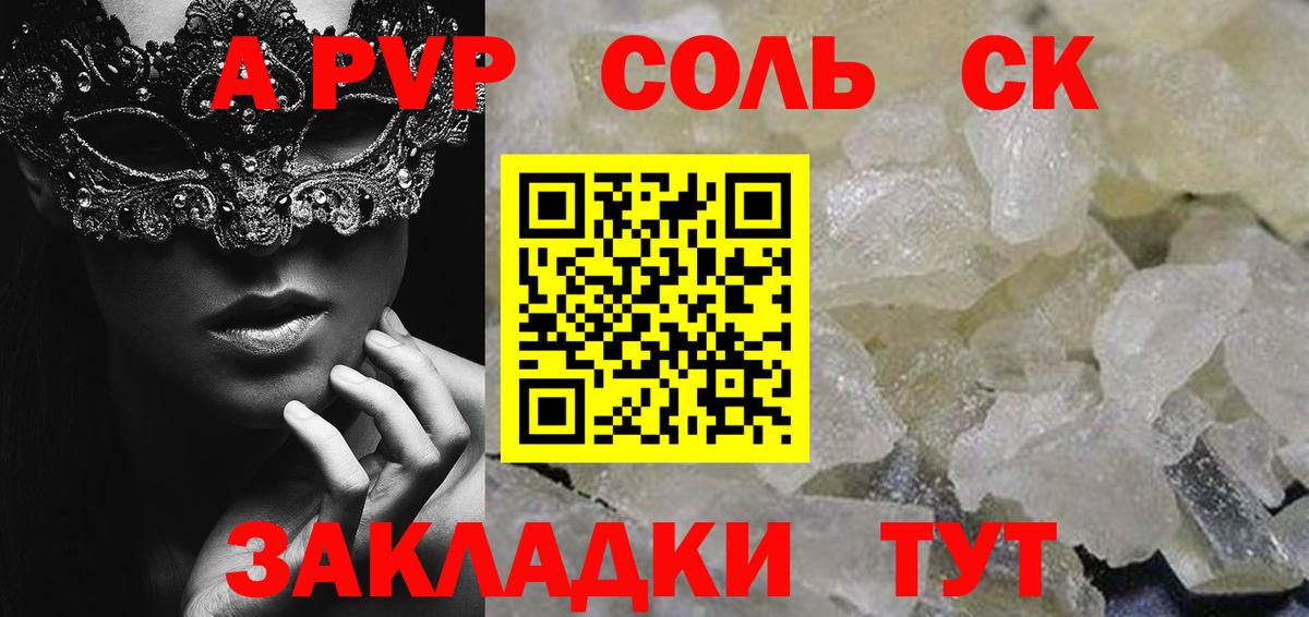 APVP СК Артёмовский
