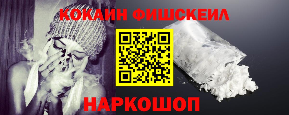 КОКАИН Перу Артёмовский