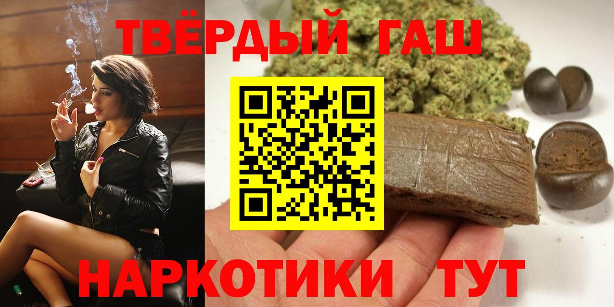 ГАШ Cannabis Артёмовский