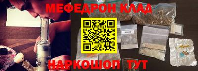 прущий лед Шелехов