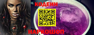 мефедрон Шебекино
