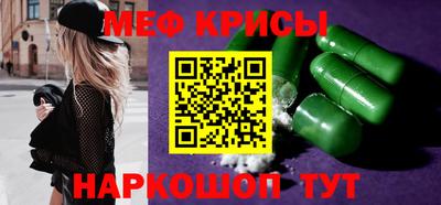 прущий лед Шелехов