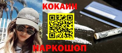 мефедрон Шебекино