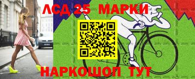 мефедрон Шебекино