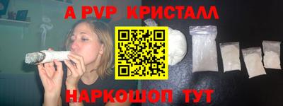 прущий лед Шелехов