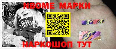 мефедрон Шебекино