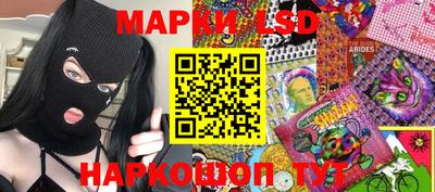 хмурый Янаул
