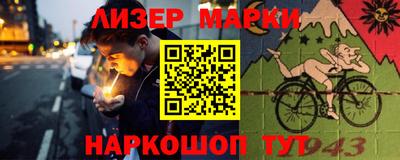 прущий лед Шелехов