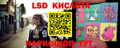 мефедрон Шебекино