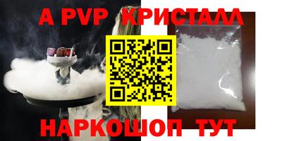 твердый Шахты