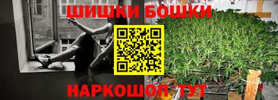 прущий лед Шелехов