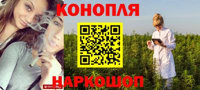 прущий лед Шелехов