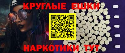 мефедрон Шебекино