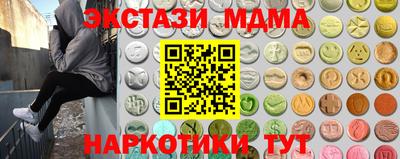 прущий лед Шелехов