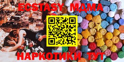твердый Шахты