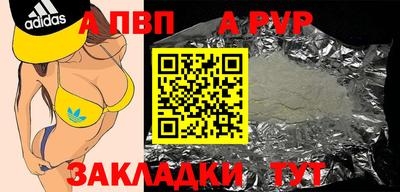 мефедрон Шебекино