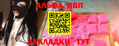 прущий лед Шелехов