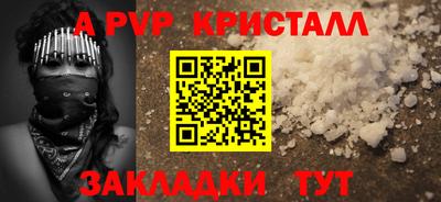 прущий лед Шелехов
