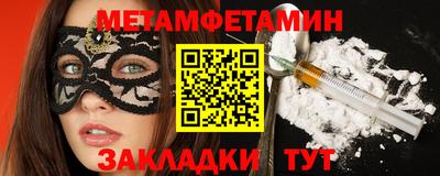 хмурый Янаул