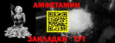 хмурый Янаул