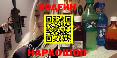 прущий лед Шелехов