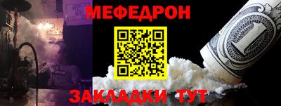 прущий лед Шелехов