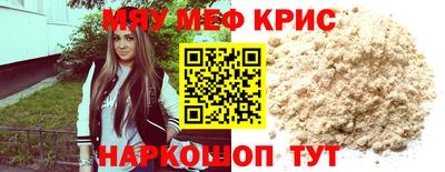 хмурый Янаул