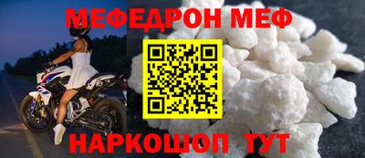 прущий лед Шелехов