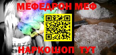 прущий лед Шелехов