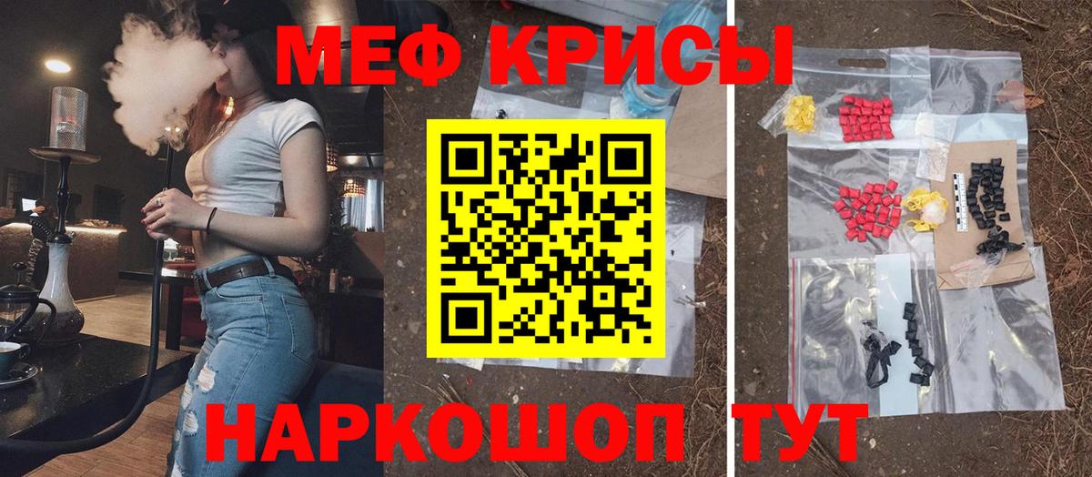 мега как зайти  Мефедрон mephedrone  Мефедрон  Артёмовский  Вход с VPN  МЕФ мука 