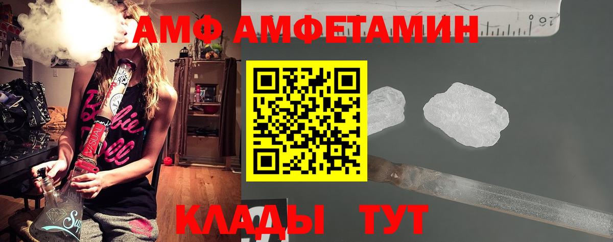Первитин  МЕТАМФЕТАМИН Methamphetamine  Вход с VPN  Артёмовский  МЕТАМФЕТАМИН Methamphetamine 