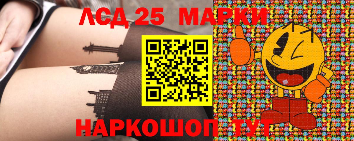 Меф МЯУ МЯУ   Артёмовский  Вход с VPN  ГАШ  Амфетамин   Конопля  КОКАИН 