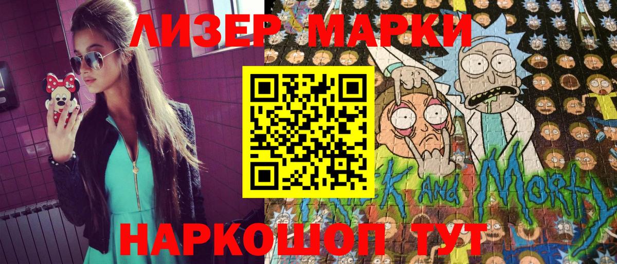 Марки N-bome 1,8мг  что такое наркотик  Марки 25I-NBOMe  Артёмовский  Марки N-bome 1,8мг  Вход с VPN 