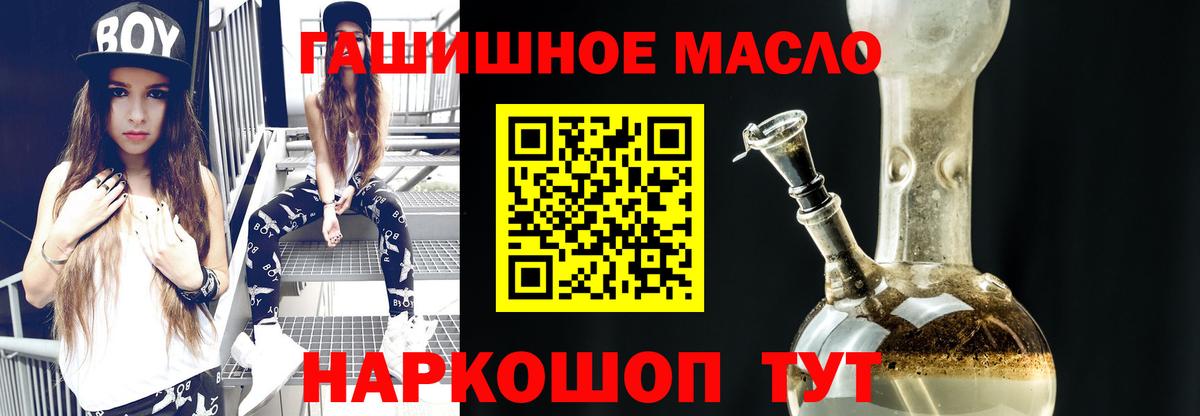 ТГК концентрат Артёмовский